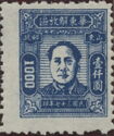 Mao Tse Tung- Qingzhou issue