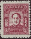 Mao Tse Tung- Qingzhou issue