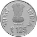 125 Rupees (125th Birth Anniversary of Dr. Syama Prasad Mookerjee)