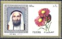 Asters, Sheikh Mohammed bin Hamad Al Sharqi (1908-1974)