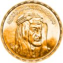 5 Pounds (3rd King Faisal of Saudi Arabia - 1964-1975)