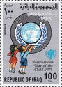 Children, UN Emblem