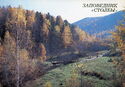 Reserve "Stolby". Valley of Laletin river