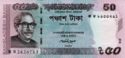 50 Taka