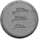 5 Pfennig