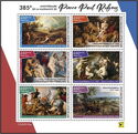 385th Anniversary of the Birth of Peter Paul Rubens