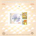 Europa Emblem and 1998 Azerbaijan Stamps