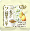 Monk Fruit and Pear Oolong Tea