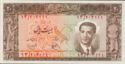 20 Rials