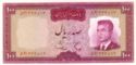 100 Rials