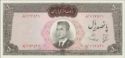 500 Rials