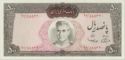 500 Rials