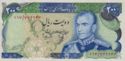 200 Rials