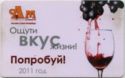 Aromatniy Mir. Feel the taste of life! Try!