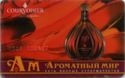 Aromatniy Mir. Courvoisier