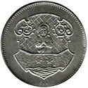 10 Pfennig