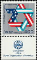 Star of David in the Colors of Israeli and American Flags
