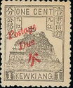Rock overprinted in red