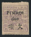 Man with carrying pole Overprinted