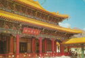 Kowloon. Wong Tai Sin Temple