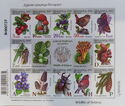 Eighteenth definitive issue. Wildlife of Belarus