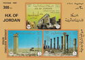Historical Sites in Jordan