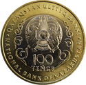 100 Teńge (30 years of the Constitution of Kazakhstan)
