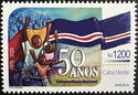 Independence of Cape Verde 50 Years