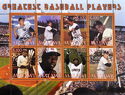 Baseball - Greatest Baseball Players