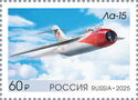 La-15 Aircraft