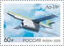 La-17R Unmanned Aircraft