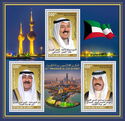 62th Anniversary of the State of Kuwait