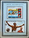 Olympic Games 1972 overprint