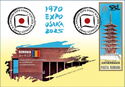 Expo Osaka 1970 – 2025