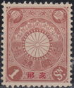 Chrysanthemum with Overprint