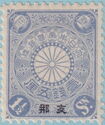 Chrysanthemum with Overprint