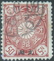 Chrysanthemum with Overprint