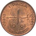 1 Paisa