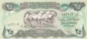 25 Dinars