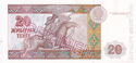20 Teńge