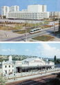 Sevastopol. House of Culture "Atlantic". Train Station