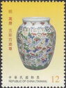 Ancient Chinese Art Treasures