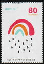 Kleine-Papeterie.de, Small rainbow