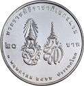 20 Baht (Rama X Royal Marriage)