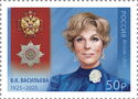 Vera Vasilyeva, Actress
