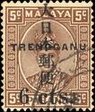 Japanese Occupation of Pahang handstamped "TRENGGANU"