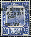 Japanese Occupation of Trengganu handstamped "TRENGGANU"