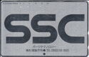 SSC (Silver Card)