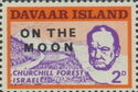 "On The Moon" overprint