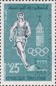 Rome Olympic Games